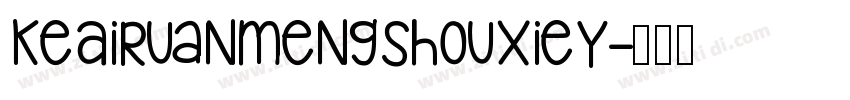KeAiRuanMengShouXieY字体转换