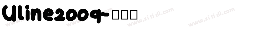 Uline2009字体转换
