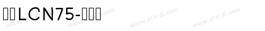 梦源LCN75字体转换