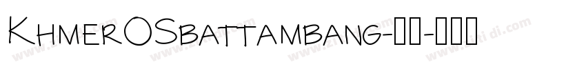 KhmerOSbattambang-普通字体转换