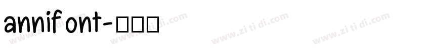 annifont字体转换