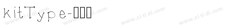 kitType字体转换