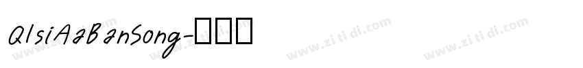 QIsiAaBanSong字体转换