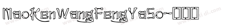 MaoKenWangFengYaSo字体转换