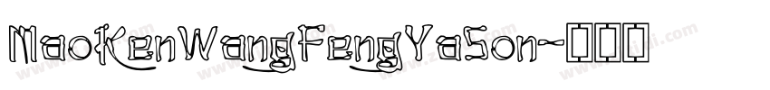 MaoKenWangFengYaSon字体转换