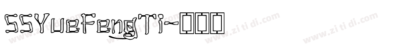 SSYueFengTi字体转换