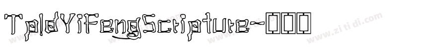 TpldYiFengScripture字体转换