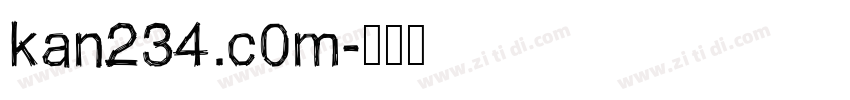 kan234.c0m字体转换