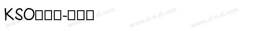 KSO黒龍爽字体转换