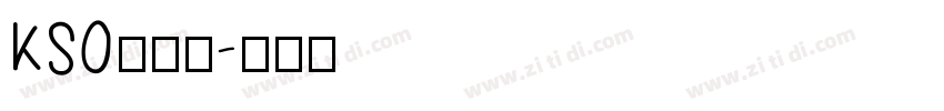 KSO黒龍爽字体转换