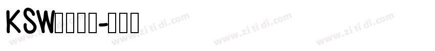 KSW般若お試字体转换