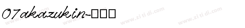07akazukin字体转换