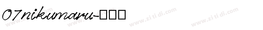 07nikumaru字体转换