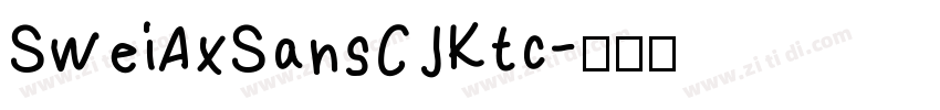 SweiAxSansCJKtc字体转换