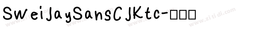 SweiJaySansCJKtc字体转换