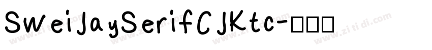 SweiJaySerifCJKtc字体转换