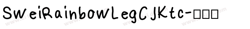 SweiRainbowLegCJKtc字体转换