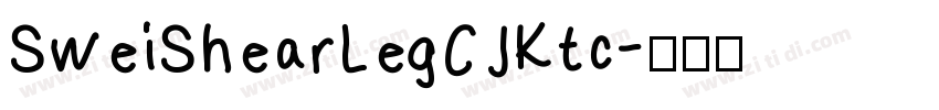 SweiShearLegCJKtc字体转换