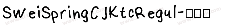 SweiSpringCJKtcRegul字体转换