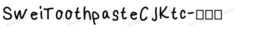 SweiToothpasteCJKtc字体转换