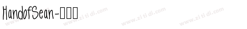 HandofSean字体转换
