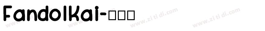 FandolKai字体转换