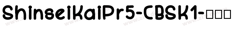 ShinseiKaiPr5-CBSK1字体转换