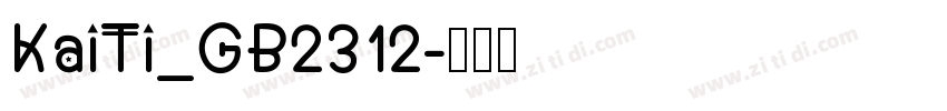KaiTi_GB2312字体转换