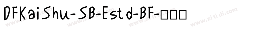 DFKaiShu-SB-Estd-BF字体转换