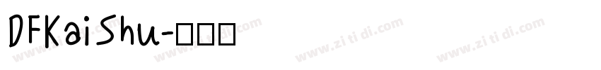 DFKaiShu字体转换