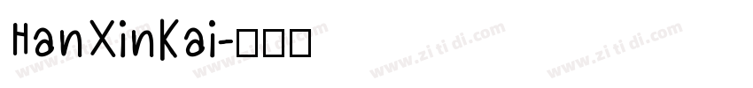 HanXinKai字体转换
