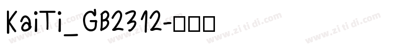 KaiTi_GB2312字体转换