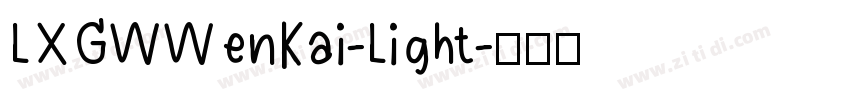LXGWWenKai-Light字体转换