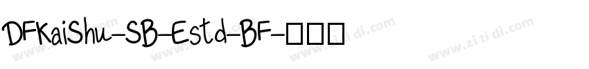 DFKaiShu-SB-Estd-BF字体转换