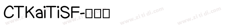 CTKaiTiSF字体转换
