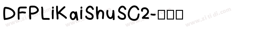 DFPLiKaiShuSC2字体转换