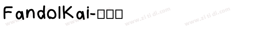FandolKai字体转换