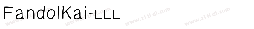 FandolKai字体转换