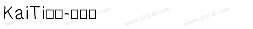 KaiTi字体字体转换