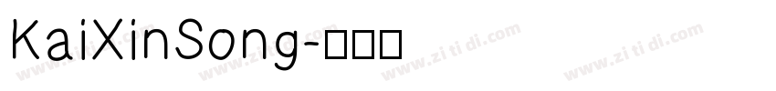 KaiXinSong字体转换