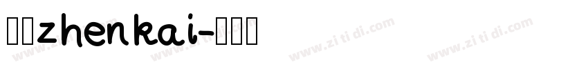 臻楷zhenkai字体转换