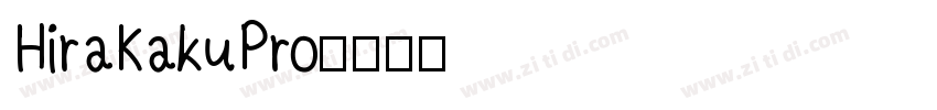 HiraKakuPro字体转换 HiraKakuPro字体转换
