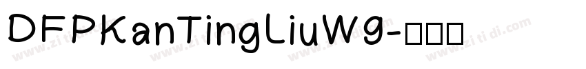 DFPKanTingLiuW9字体转换