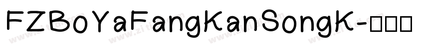FZBoYaFangKanSongK字体转换