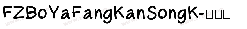 FZBoYaFangKanSongK字体转换