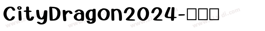 CityDragon2024字体转换