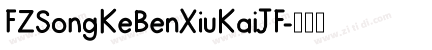 FZSongKeBenXiuKaiJF字体转换