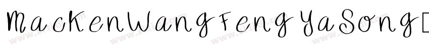 MacKenWangFengYaSong字体转换