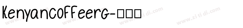 kenyancoffeerg字体转换