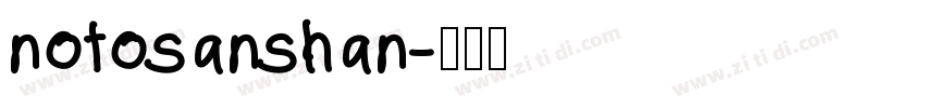 notosanshan字体转换